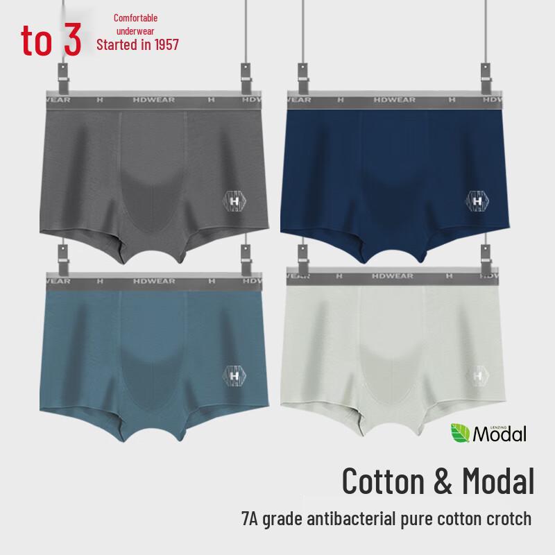 Hodo Men's Antibacterial Cotton Crotch Boxer Briefs