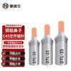JNL DTLC Duckbill Copper-Aluminum Terminal Lugs