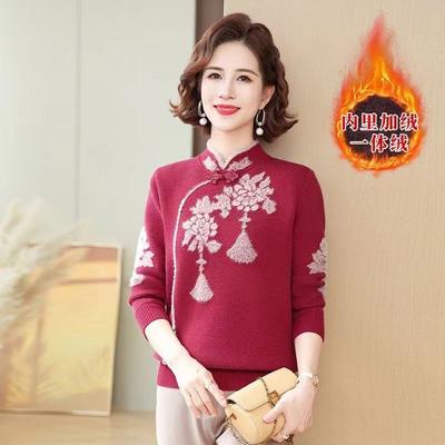 Mom Winter Clothes Fleece Thickened Sweater Women's Integrated Fleece Warm Bottoming Shirt Middle-aged Autumn and Winter with Knitted Top