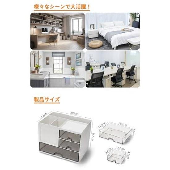 Desk organizerdesktop storagesmall item holderlarge capacitydrawerpen holderstorage boxno assembly requiredstationerycosmeticsremote
