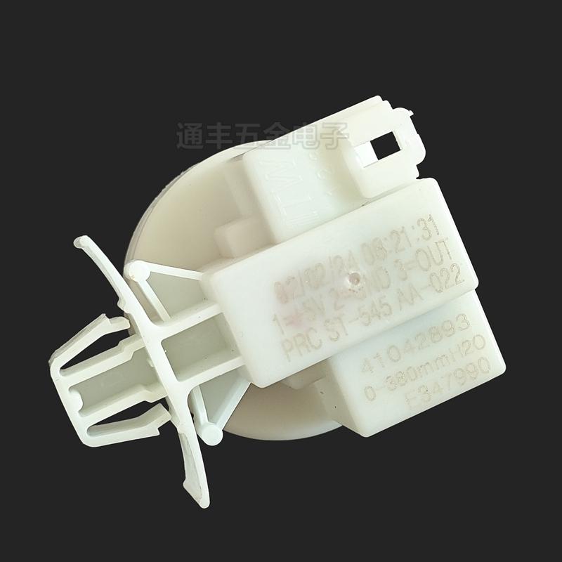 Water Level Sensor PRC ST-545 Water Level Switch AA-022 for Meiling Automatic Washer