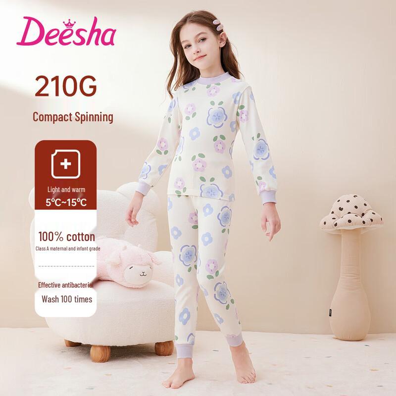 DEESHA Girls  7A Anti-Bacterial Cotton Thermal Underwear Set 170