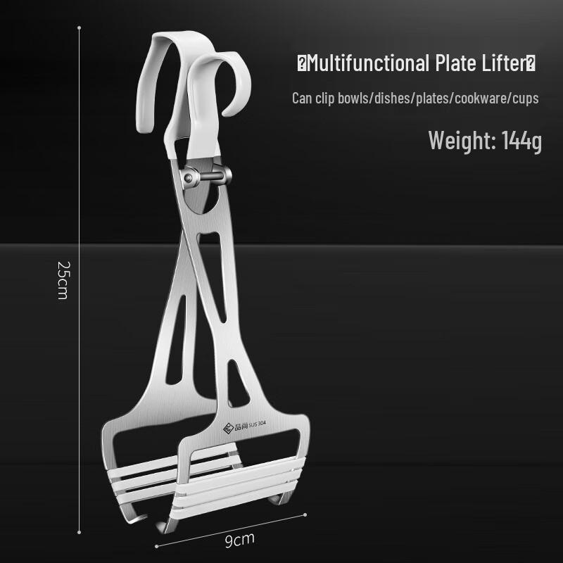 LISM 304 Stainless Steel Anti-Scald Plate & Bowl Gripper