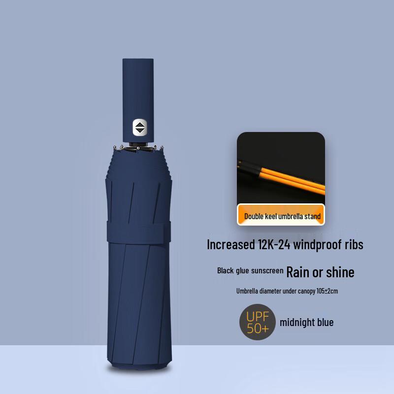 Xiyu 24-Rib Fully Automatic UV Protection Folding Umbrella