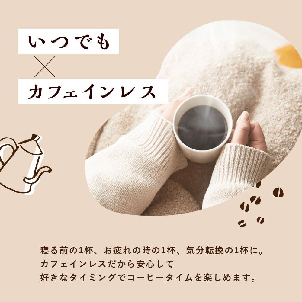 UCC Tasty Decaf Drip Coffee Deep Rich Flavor 8 Bags Pack of 2 Japanese Decaffeinated Coffee