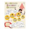 [Recommended by Experts X Hot Topic On TV Broadcast] Push Pop Game Toy with Screen [Published In Popular Child Care Magazine] Educational Toy