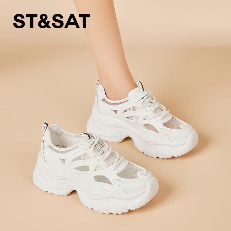 Women s Lightweight Platform Daddy Sneakers EU 38