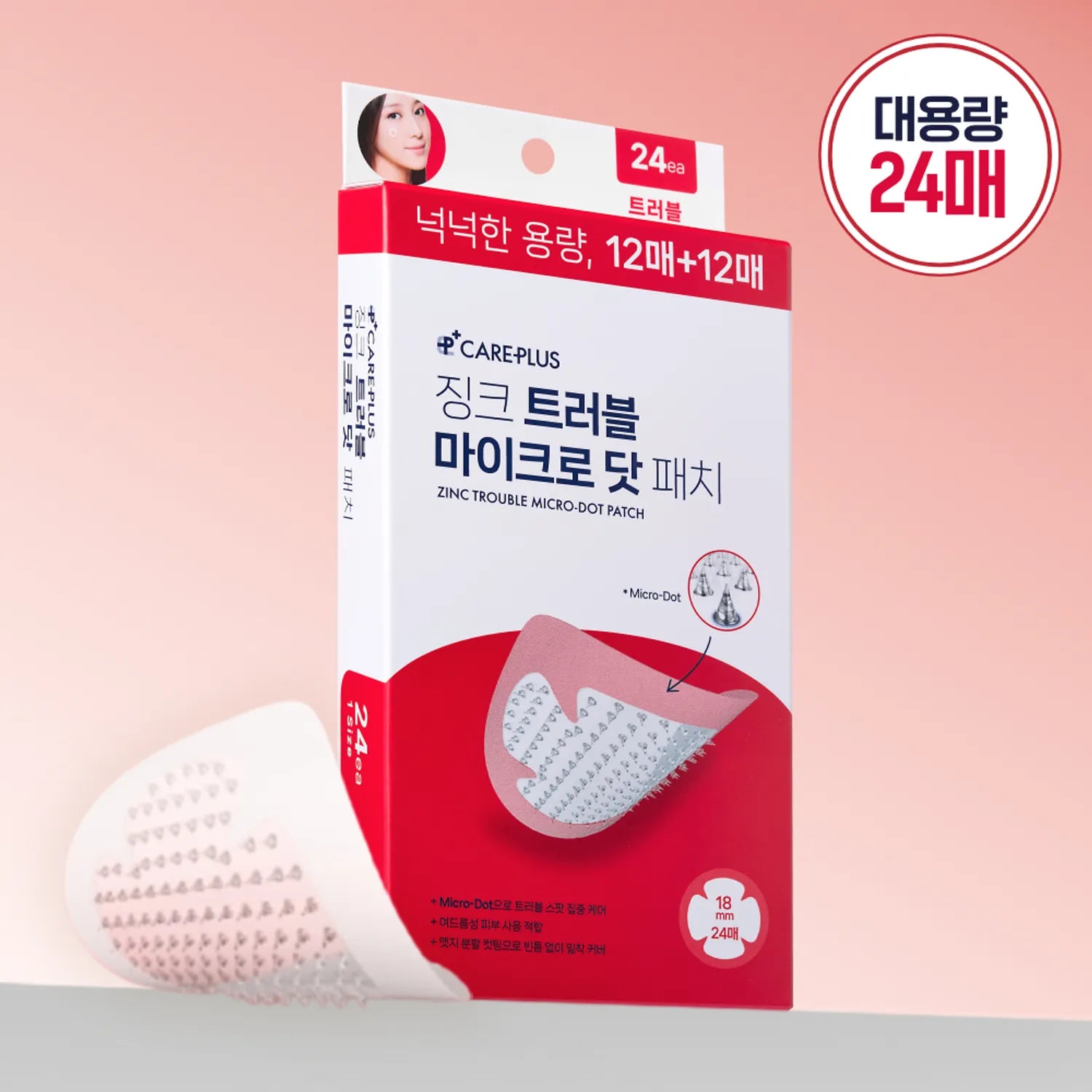 

CAREPLUS Zinc Trouble Micro-dot Patch 24P Micro-dot Patch 24P
