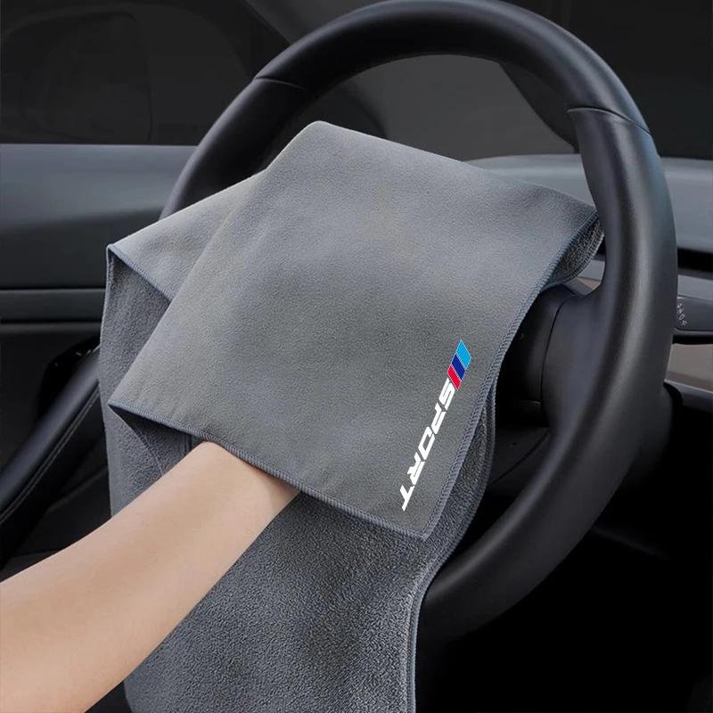 2Pcs Super Absorbent Car Drying Towel Suede Coral Velvet Double-sided Car Cleaning Cloth For BMW X1 X2 X3 X4 X5 X6 X7 E28 E30