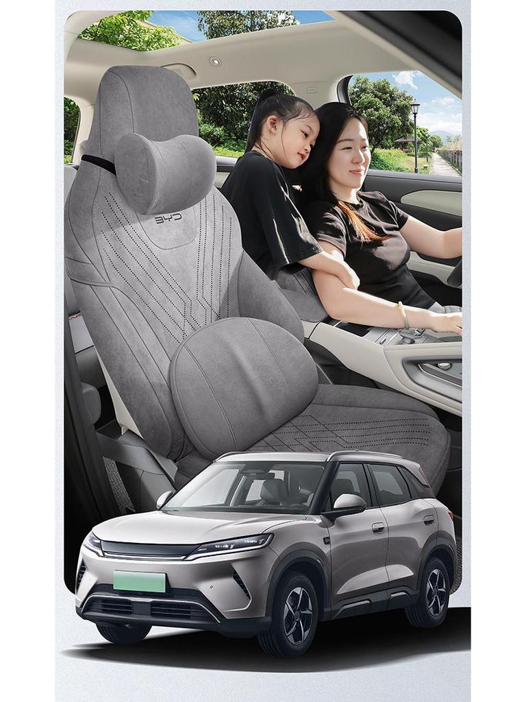 BYD Yuan UP Universal Suede Car Seat Cushion - All-Season, Breathable & Perforated