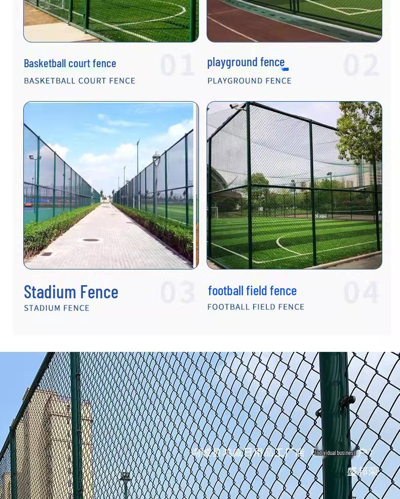Chain Link Stadium and Court Fence for Sports Fields