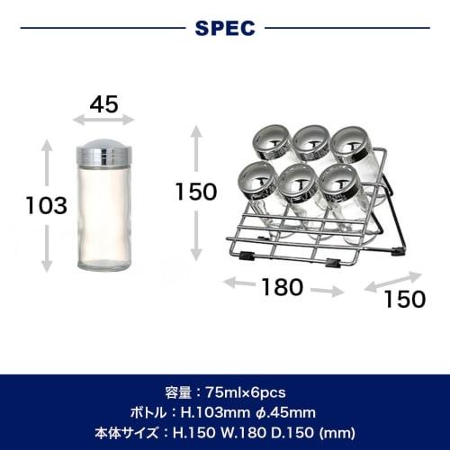 DULTON 6-Bottle Spice Rack CH01-K14, Body: Glass, Lid: Polystyrene, Rack: Chrome-Plated Steel, Made in China, BSP5801
