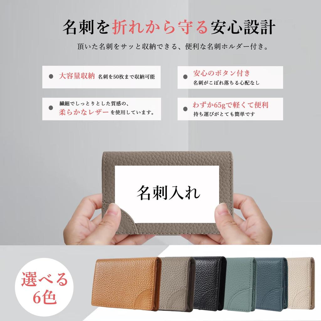 [MACITEET] [Hochwertiges echtes Leder x Großes Fassungsvermögen (50 Karten)] Schlanker Visitenkartenhalter für Damen und Herren, Großes Fassungsvermögen, Karten mit Schnappverschluss