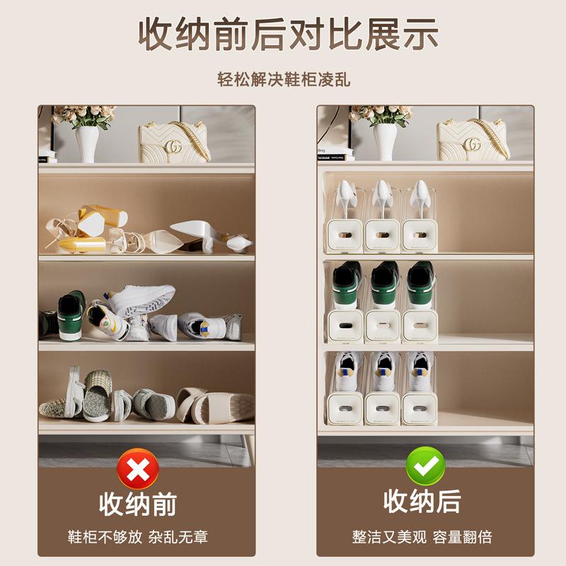 Household adjustable double-layer shoe holder shoe cabinet storage shoe rack space-saving household shoe storage double-layer plastic shoe storage