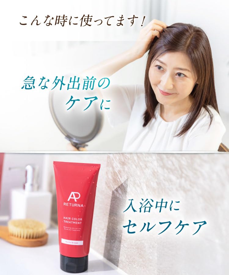 RETURNA Color Treatment for Gray 3 Colors Natural Black Salon Damage As Fast As 5 Minutes [Official] Hair, Women, Available, [Soap Scent], Quality,