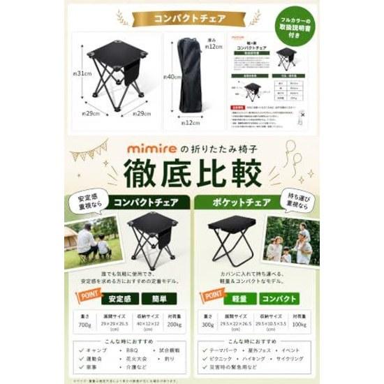 George Tokoros Setagaya Base Featured Item Folding Chair Outdoor Compact Lightweight Weight Capacity 200kg Camping (Black 1)