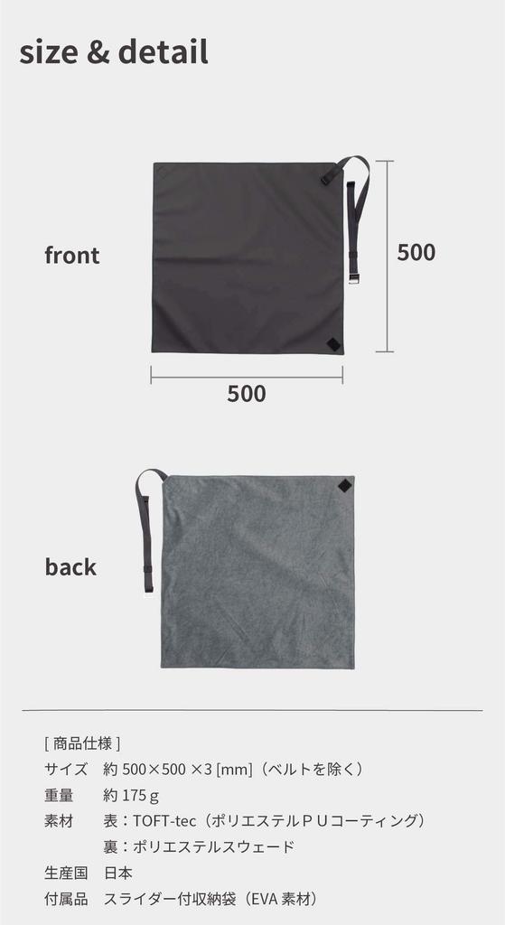 Asobose TOFTWRAP Wrap Cushion Wrapping Cloth for Protecting Your Camera and Other Valuable Items (Black)