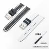 Swatch x OMEGA Compatible Rubber Strap with Double Lines (Black/White Lines)