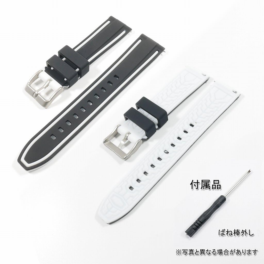 Swatch x OMEGA Compatible Rubber Strap with Double Lines (Black/White Lines)