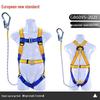 Shixun High-Altitude Safety Harness with Single Large Hook, 3m