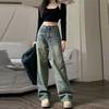 Vintage High-waisted Slimming Jeans Casual Bell Bottoms Versatile Straight-leg Long Pants for Women