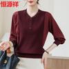 Hengyuanxiang Women's V-Neck Beaded Knit Long Sleeve T-Shirt