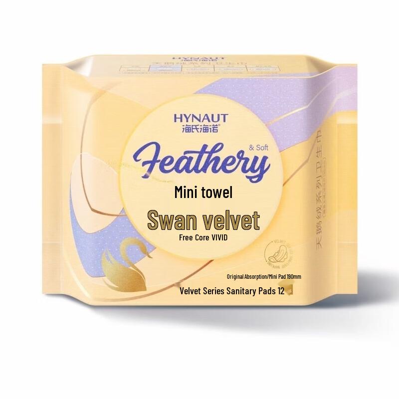 Haishi Hainuo Swan Velvet Sanitary Napkins 190mm