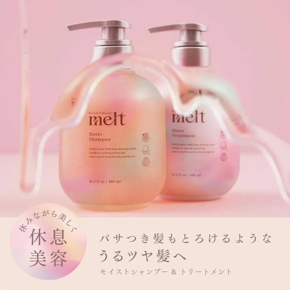 Melt Moist Treatment 480ml Set of 2