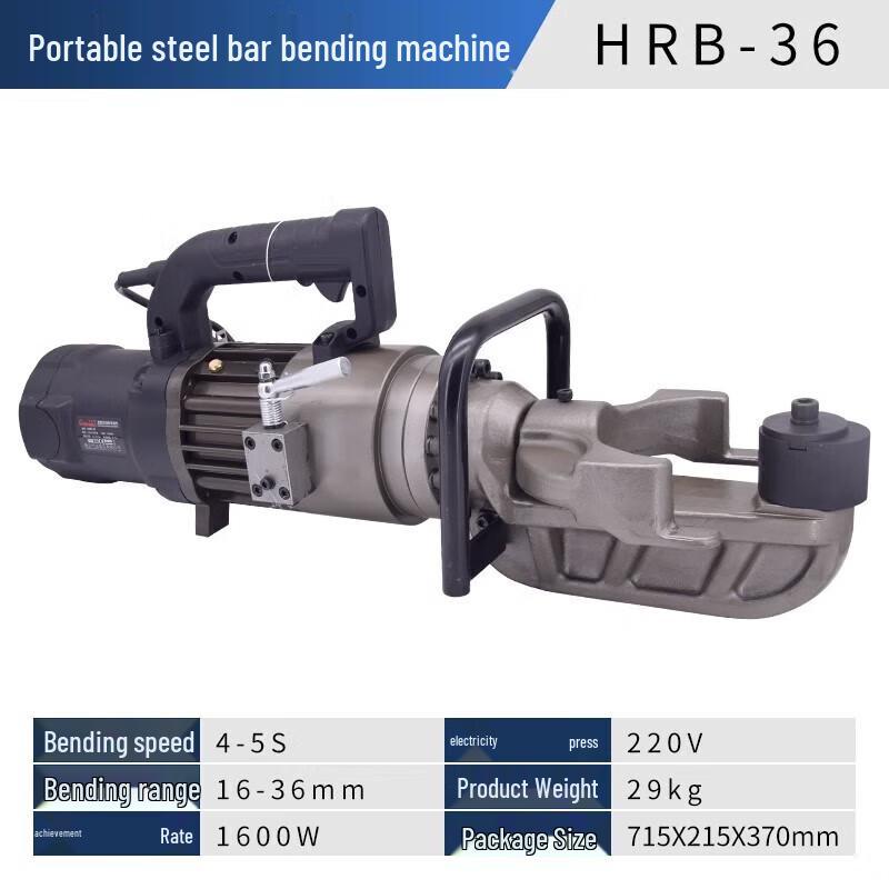 

JZDASI Handheld Hydraulic Rebar Cutter & Bender CN plug (adapter included)