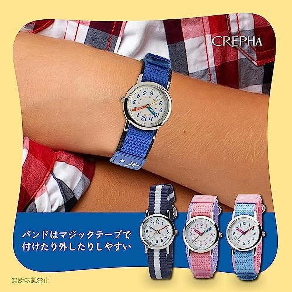 [Clefer] Analog Wristwatch for Kids, Waterproof, Cloth Strap, Nylon Strap, Blue, NB-AK216-A