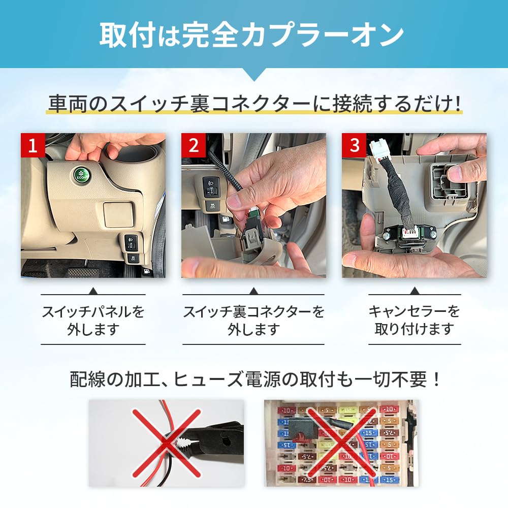 Idling stop canceller Honda NBOX 2011/12 - 2017/8 (JF1 /