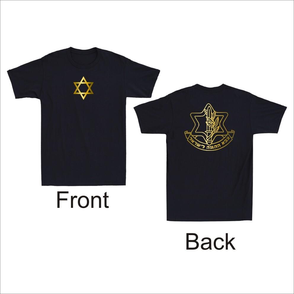 IDF Israel Defense Forces Shirt Israeli Army Military Vintage Unisexs TShirt