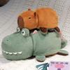 25/35cm Capybara Plush Reversible Alligator Stuffed Animal,2 In 1 Cute Capybara Transformed Crocodile Plush Toy Christmas for Girl Kids
