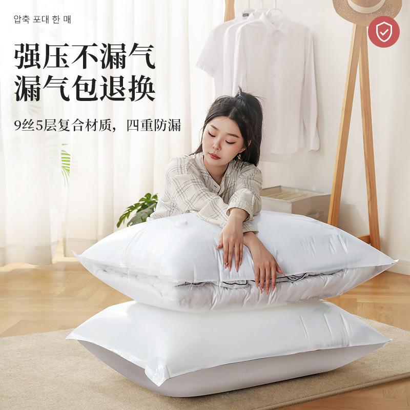 Little Yellow Duck Thickened Vacuum Compression Bag Storage Bag Storage Finishing Bag Vacuum Bag Compression Bag