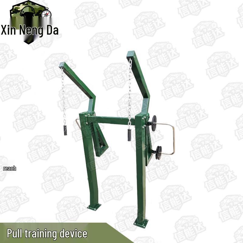 Xinnengda Outdoor Single-Person Strength Training Equipment