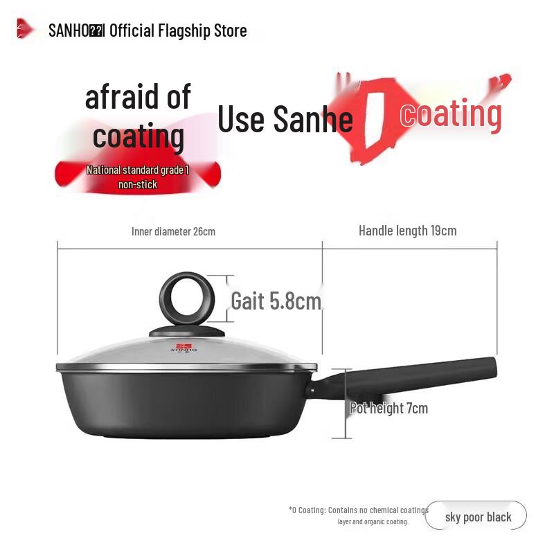 Sanho 0-Coating Non-Stick Frying Pan
