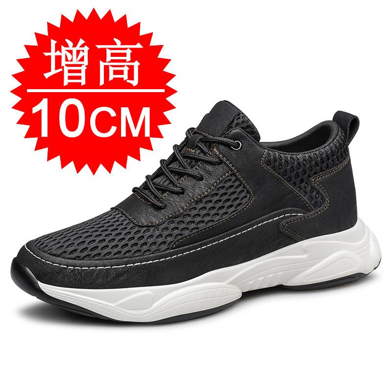 Height-increasing shoes 6 men's mesh breathable invisible inner height-increasing shoes 8CM lightweight soft-soled casual shoes sports shoes board sho