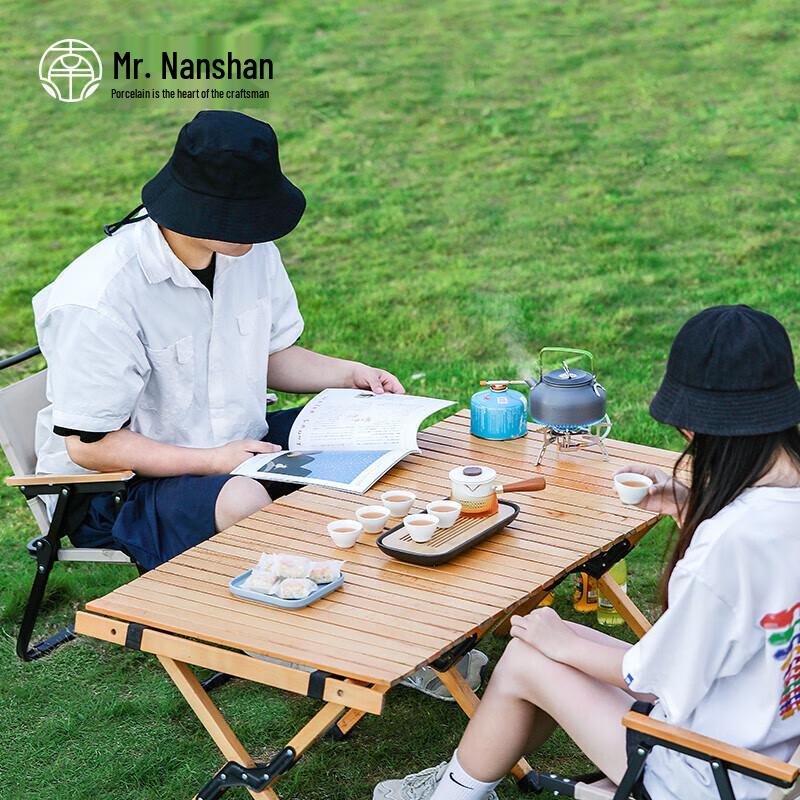 Nanshan Mr. Portable Japanese Outdoor Tea Set