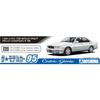 Aoshima Bunka Kyozai (AOSHIMA) 1/24 The Model Car Series No. 95 Nissan Y33 Cedric/Gloria Gran Tur...