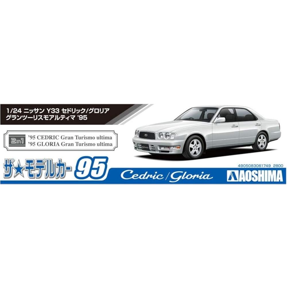 Aoshima Bunka Kyozai (AOSHIMA) 1/24 The Model Car Series No. 95 Nissan Y33 Cedric/Gloria Gran Tur...