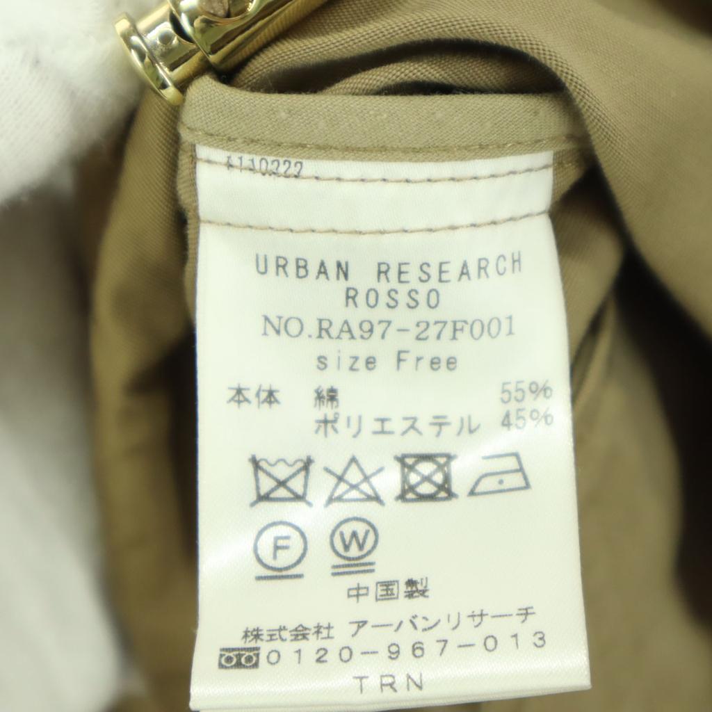 F by ROSSO Long Sleeve Mountain Parka F URBAN RESEARCH Urban Research Women Used