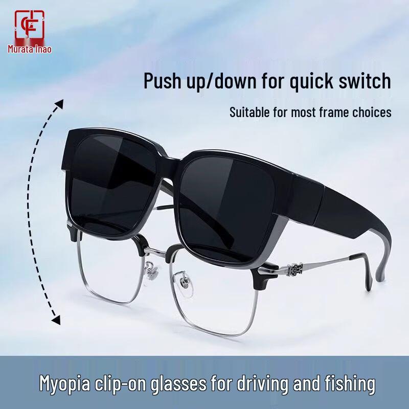 Murata Inao Unisex Oval Clip-on Polarized Sunglasses