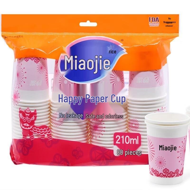 

Miaojie Disposable Paper Cups
