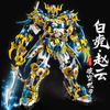 Guan Yu Zhao Yun Warrior-Type Mechanical Robot Building Set Action Figure Particle Building Blocks for Kids City Construction