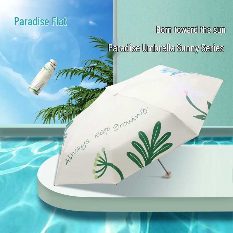 Небесный зонт Ультра-маленький Мини Портативный Складной Зонт от Солнца и Дождя