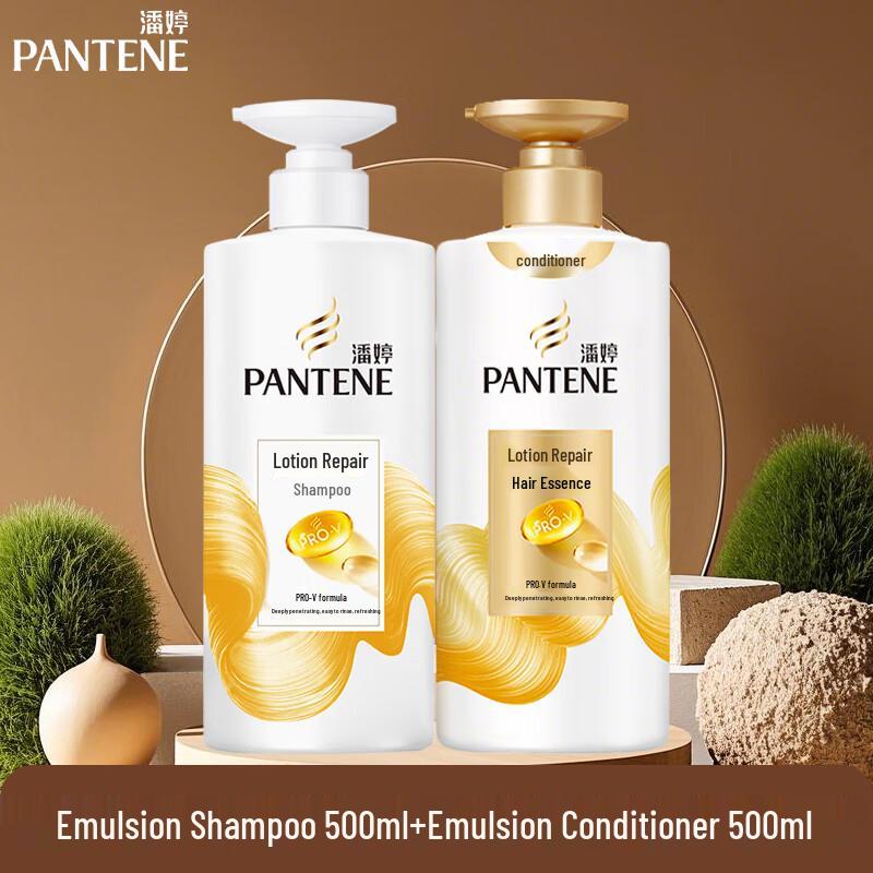Pantene Amino Acid Hair Care Set