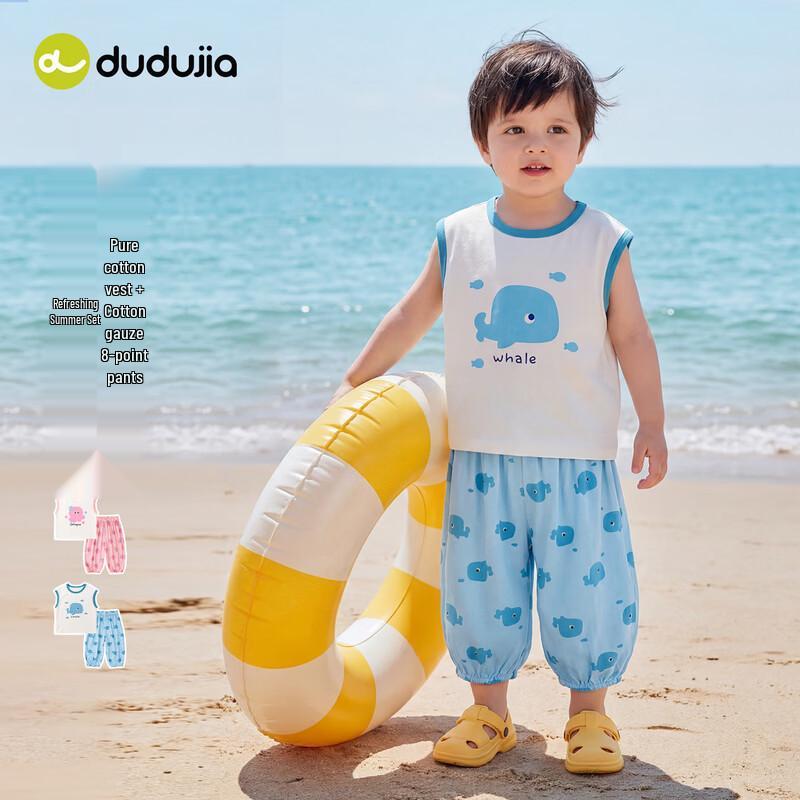

Kids Summer Cartoon Vest & Anti-Mosquito Pants Two-Piece Set 100