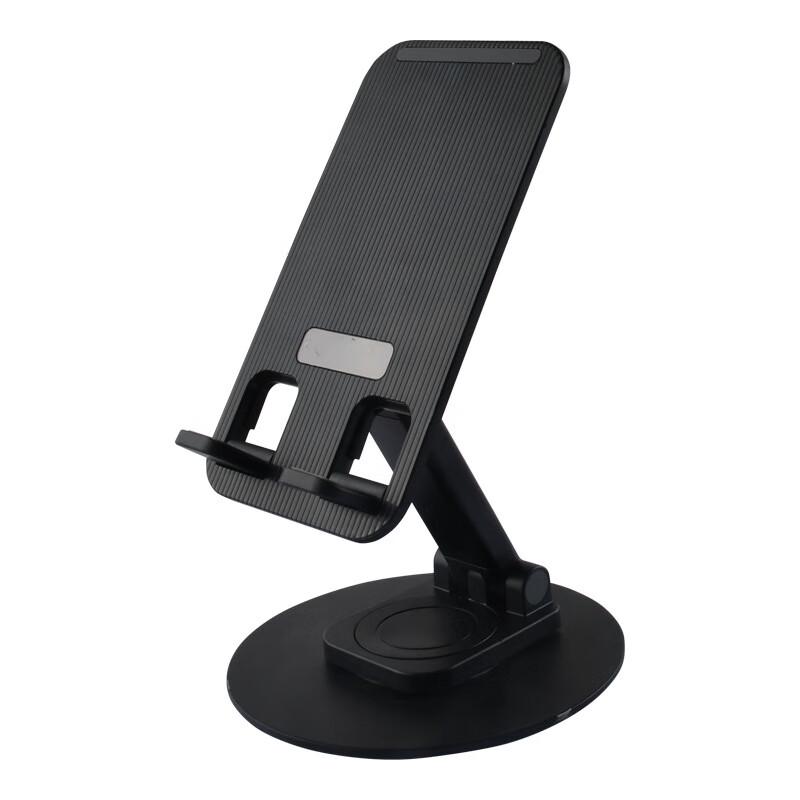 Leyi Jia Foldable Height-Adjustable Aluminum Phone Stand