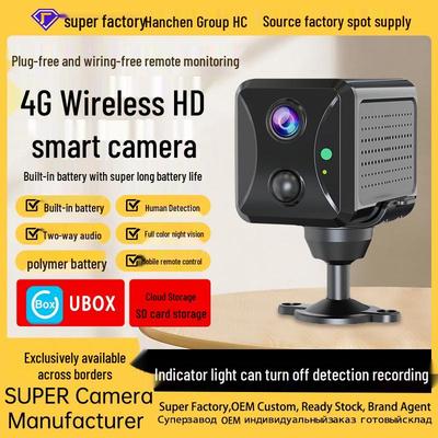 uBox 2 Million Plug-Free Indoor HD Battery-Powered 4G Surveillance Camera