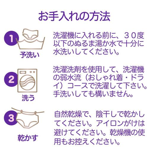 WHISPER Magic Shorts, Size LL, Absorbent Sanitary Shorts with Absorbent Layer, Absorbs up to 40cc